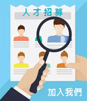 Recruitment